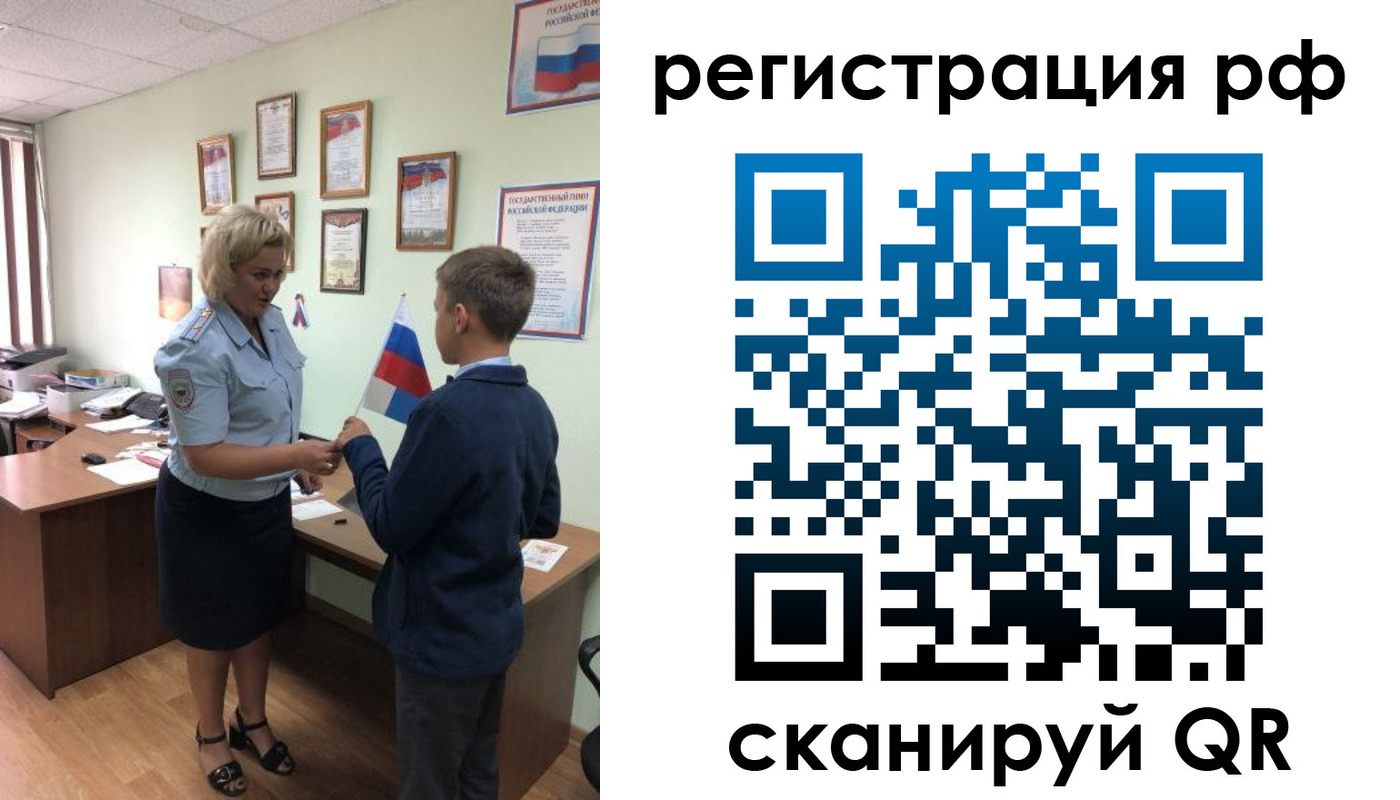 пропишу в квартире в Ряжске